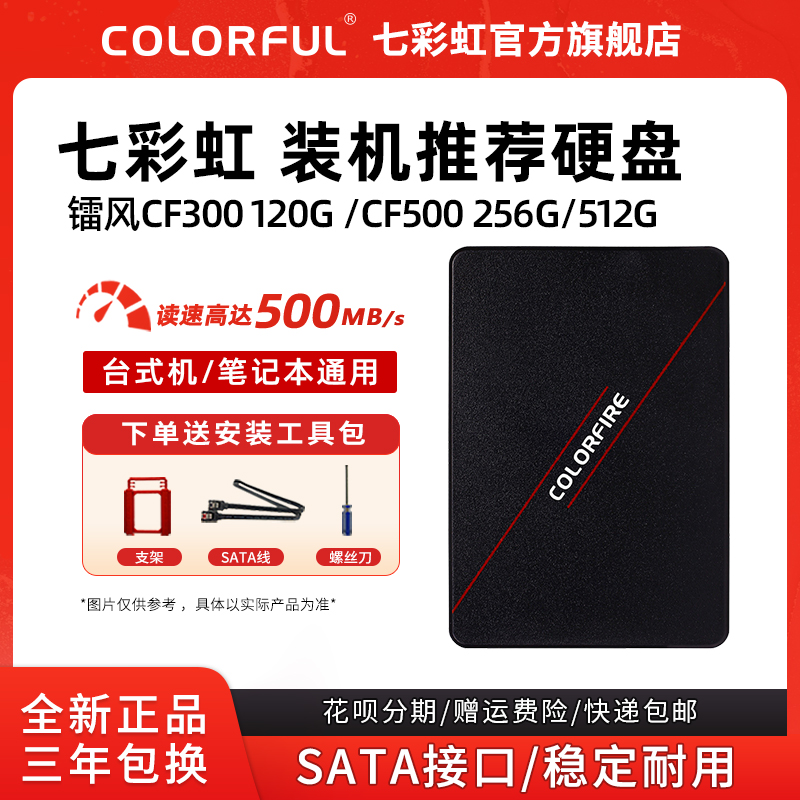 ߲ʺطCF300 120G 240G 480G SSD̨ʽԱʼǱSATA̬Ӳʵ67Ԫ