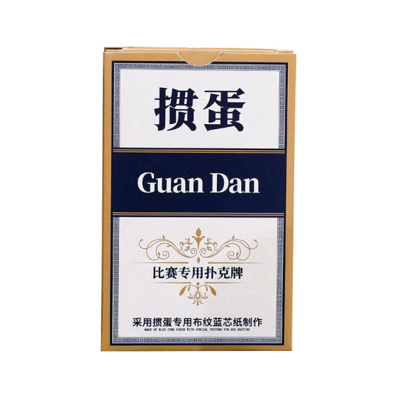 
Competition-specific playing cards with large characters and slender playing cards, high-end blue core paper resistant to playing cards, whole box wholesale