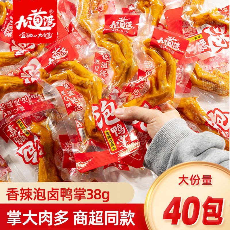 ���ڲ������ŵ�����Ѽ�ƺ��Ͻ�±��ʳ������Ѽצɢ�Ƽ���ʳ��ʳС������ʳƷ11.2Ԫ