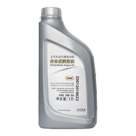 
Volkswagen original premium engine oil fully synthetic Lingdu Tiguan L Touran SN5W-30 suitable for Passat Lavida 1 liter L