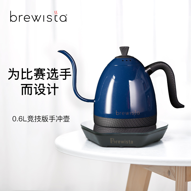 BREWISTA 竞技版智能温控手冲咖啡壶家用不锈钢细长嘴泡茶壶0.6L