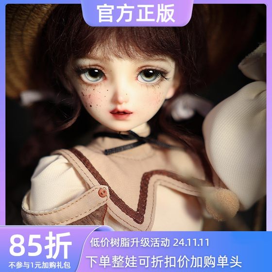 ◆甜酒BJD◆4分女娃BJD娃娃 AE吉尔Kiir SD人偶制手办 猎人