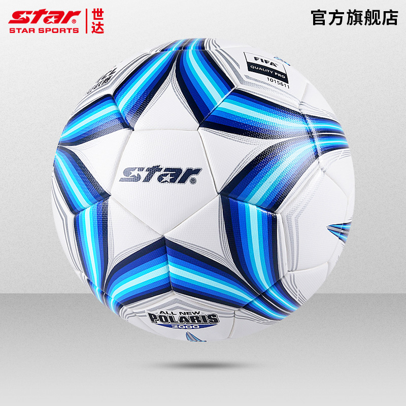 STAR2000йרfifa֤5SB225FTB ʵ278Ԫ