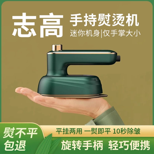 Zhigang ручная рука рука