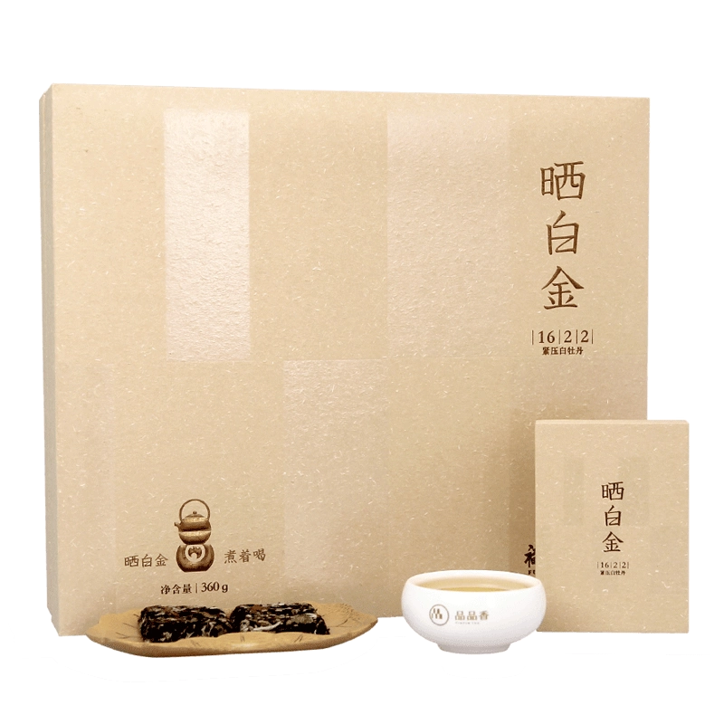 品品香福鼎白茶晒白金老白茶1822白牡丹茶叶礼盒装360g送礼顺丰
