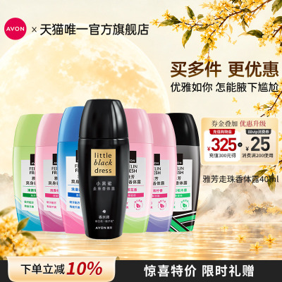 2026年10月16日更新【万能白菜价】的图片 第66张