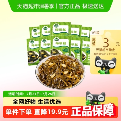 2025年7月26日更新【万能白菜价】的图片 第3张