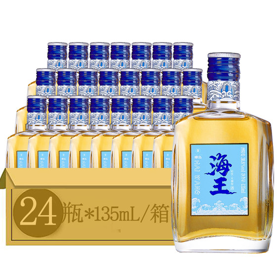 海南椰岛海王酒30.8度轻饮135ml*12瓶/24瓶整箱装养身补酒小酒版