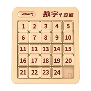 
Digital Huarongdao primary school student competition special sliding puzzle 4x4 magnetic 5x5 level Three Kingdoms Hualong educational toy
