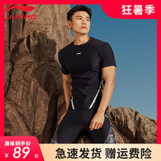 Мужские купальные плавки