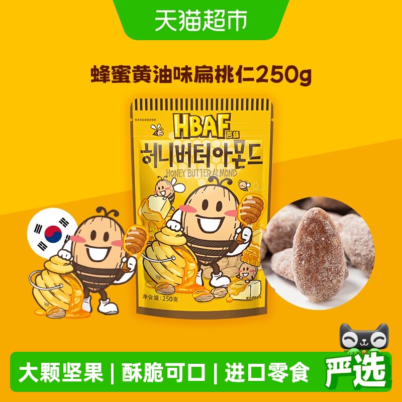 双十二生鲜、零食大推荐，不知道买什么看这篇就够了~