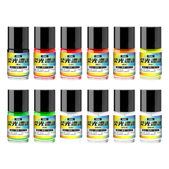 Floating paint Wake -up fish Drifting waterproof and enlarged fluorescent paint DIY fishing floating floating cubs drifting paint drift paint
