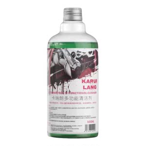 Karilang Car Cleaning Flagship Store Karilang R12 Car Interior Cleaning Agent Delivery Nozzle Car Good Items