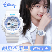 2024 - Студенческие электронные часы Disney