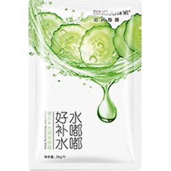 Water Dudu Cucumber Mask Hydrating And Moisturizing Genuine Brightening, Shrinking Pores And Oil Control Genuine 30 Pieces