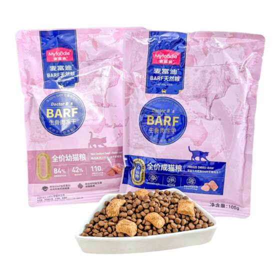 
McFoody Barf cat food for adult and young cats 100g grain-free raw bone and meat freeze-dried British short ragdoll cat staple food