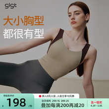 Gigt Nude Contrast Sports Bra for Women