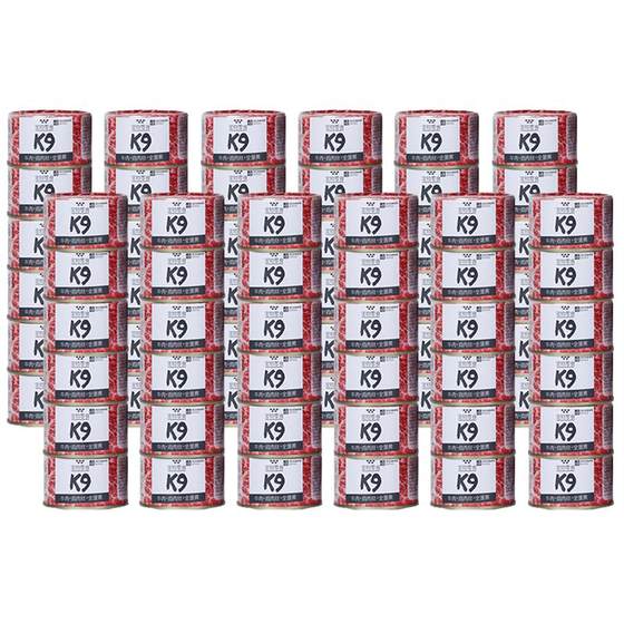 K9 dog canned dog mixing dog food bibimbap small dog nutrition mousse wet grains Cocky teddy dog snack non -staple food