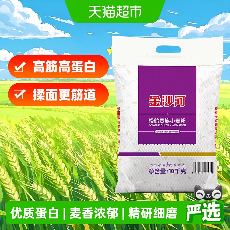 618天猫超市粮油米面囤货指南，附入手价格推荐