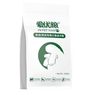 Dog food for small dogs Teddy Bichon Corgi Pomeranian Schnauzer specializes in removing tear stains full-term staple food 2.5kg