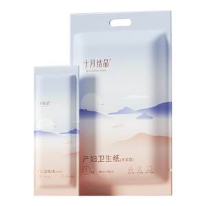 October crystal postpartum paper, maternity toilet paper, extended maternity room, postpartum special knife paper, 1 bag