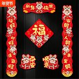 今日必买：新春2026新款马年磁吸对联春联 21件套 10.39元包邮，卷后