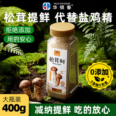 2026年4月11日更新【万能白菜价】的图片 第35张