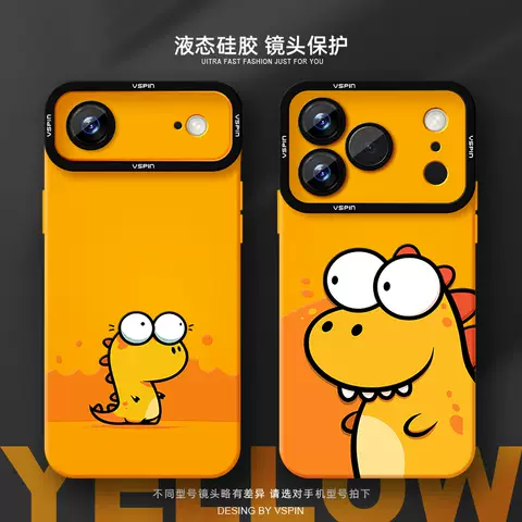 Cute Cartoon Dinosaur Phone Case for Phone Case for iPhone 17, 16, 15, 14 and 13