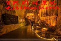 Ресторан Отель Лучшие пещеры Хибер Пещер