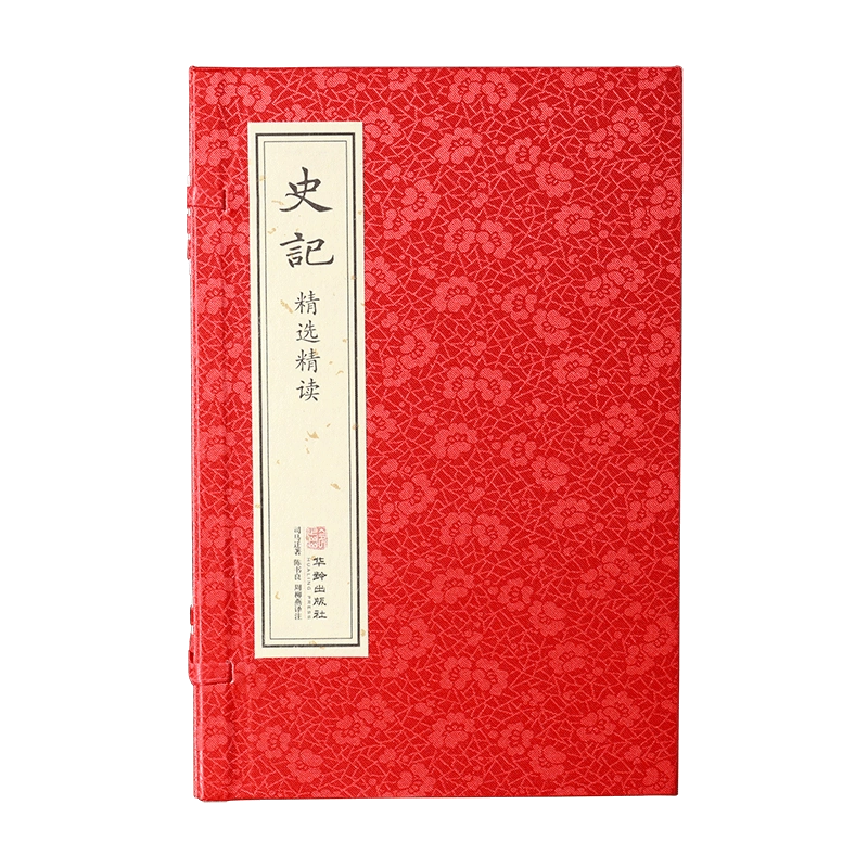 善品堂藏书】百衲本二十四史178函820册宣纸线装-Taobao