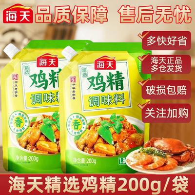 2026年5月17日更新【万能白菜价】的图片 第29张