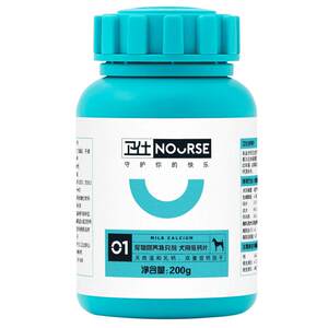 
Weishi Dog Calcium Tablets Calcium Supplement Milk Calcium Pet Vitamins Trace Elements Dog Joint Soothing Shark Chondroitin