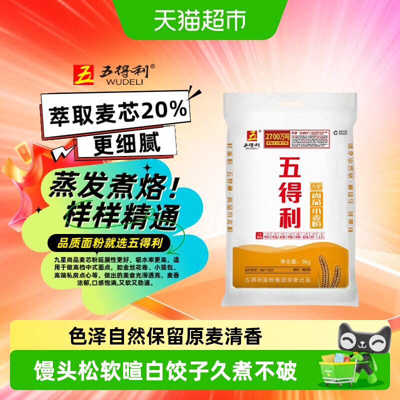 618天猫超市粮油米面囤货指南，附入手价格推荐