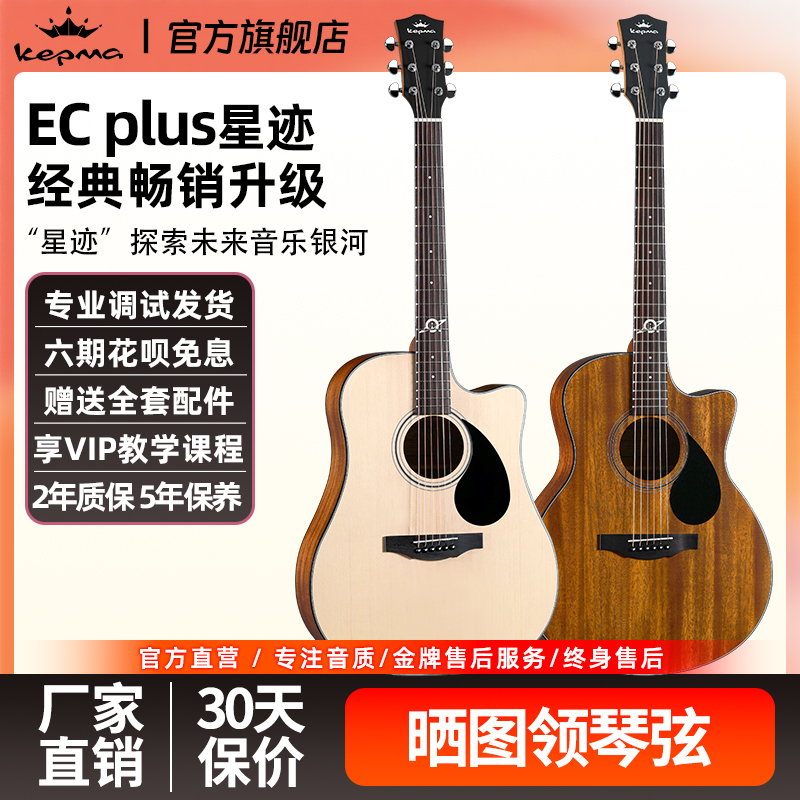 Ʒ׷ KepmaǼeac edc plusѧҥ俨665Ԫ