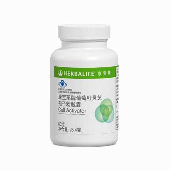 
Domestic Herbalife Grape Seed Ganoderma Spore Powder Capsules Domestic Herbalife Spore Powder Cell Activator