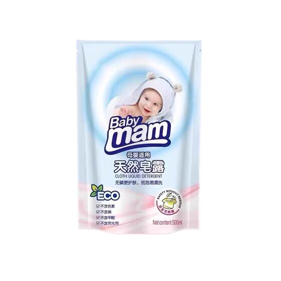 Antibacterial infants and newborn children's laundry detergent for long-lasting fragrance for babies, special student enzymes for mother and baby decontamination