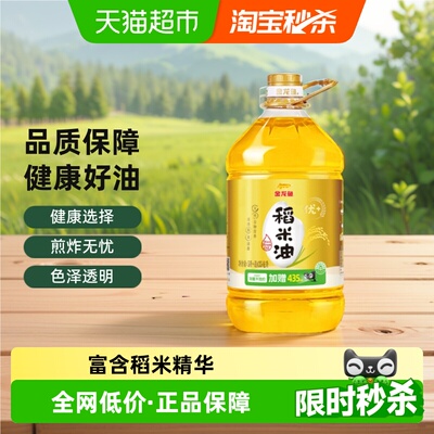 2026年4月11日更新【万能白菜价】的图片 第9张