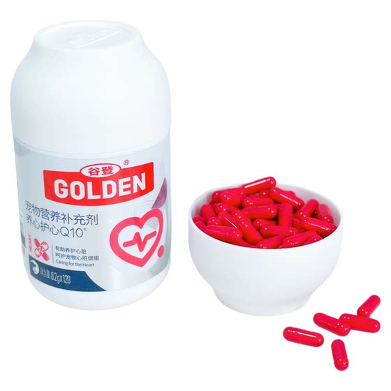 
Guden Coenzyme Q10 Dogs and Cats Protect Heart Hypertrophy Nutrition Elderly Dogs and Heart Protection Health Products