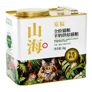 
Kuanfu Baked Cat Food Goat Milk Added Grain-Free Fresh Meat for Adult Cats and Highly Nutritious Staple Food for Kittens Exclusively for Members H