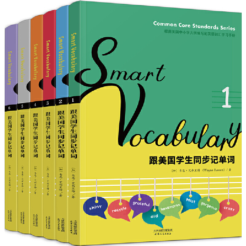 Smart Vocabulary:ѧͬǵ(Ӣԭ װ6)ʵ115.2Ԫ