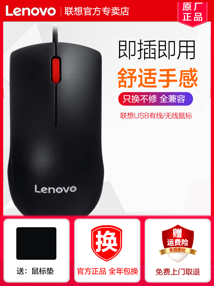 ۻ㣺M120 Pro ꡾桿 USB16.9Ԫ