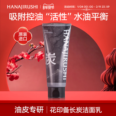 2026年1月24日更新【万能白菜价】