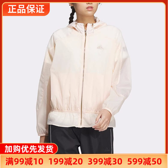 清仓正品Adidas阿迪达斯外套女运动服运动抓绒开衫夹克衫GL0791