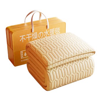 [Official Authentic] Water Heating Electric Blanket Does Not Heat Up