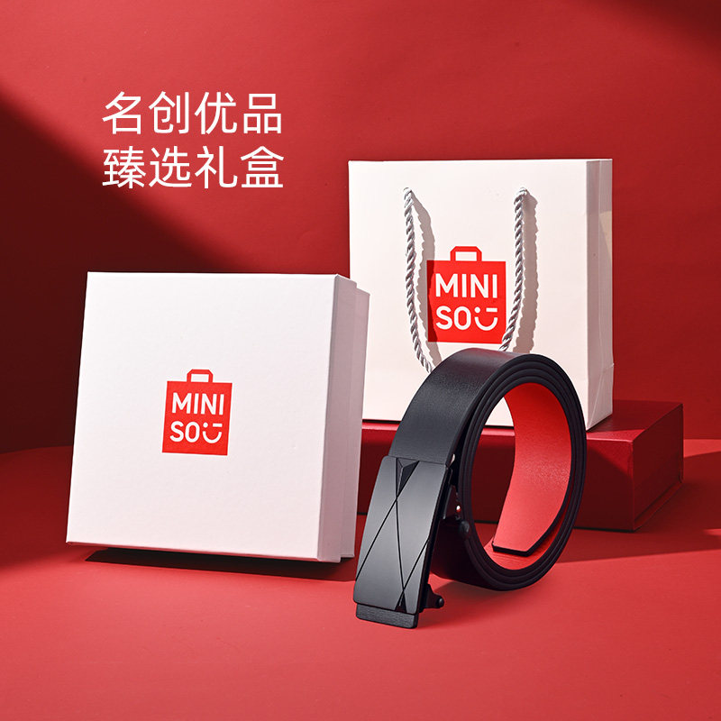 MINISO 名创优品 本命年红底 男式皮带 双重优惠折后￥29.4包邮 2款可选