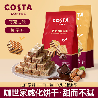 2026年8月20日更新【万能白菜价】的图片 第31张