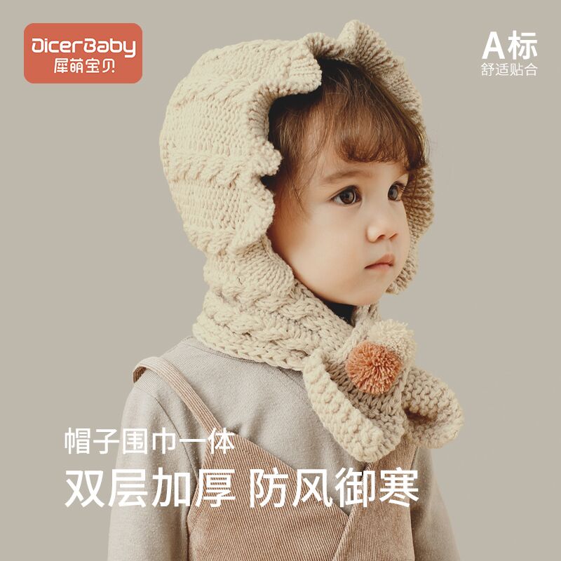 儿童帽子围巾一体冬季2023新款时尚2岁女宝宝围脖婴儿宝宝毛线帽