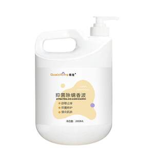 
Dog shower gel, sterilization, deodorization, antibacterial, long-lasting fragrance, whitening Teddy Pomeranian golden retriever pet cat bath shampoo