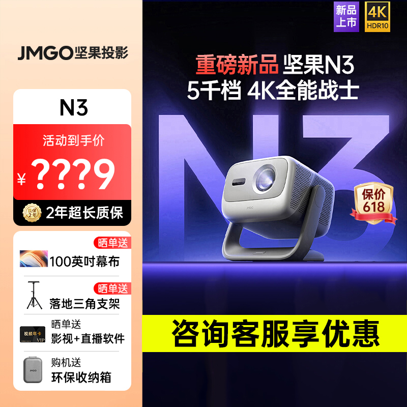 N3: ѧ佹ح4Kحɫح1700CVIA ٷ Ʒ20%N35499.15Ԫ