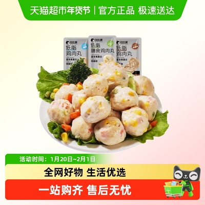 2026年1月31日更新【万能白菜价】的图片 第4张